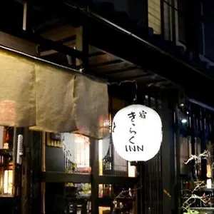 Shirakawa Kiraku ** Kioto