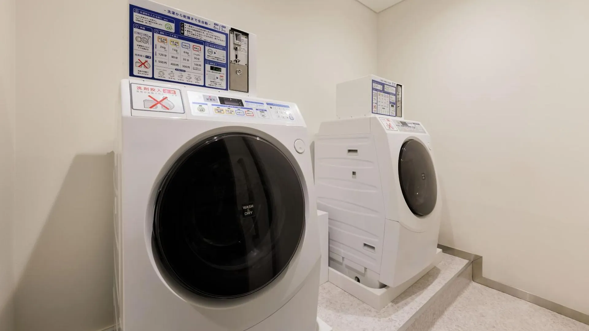 Hotel Four Points Flex By Sheraton Kyoto Oike