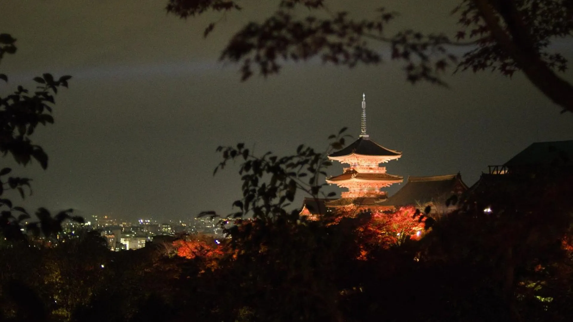 Four Points Flex By Sheraton Kyoto Oike Ξενοδοχείο